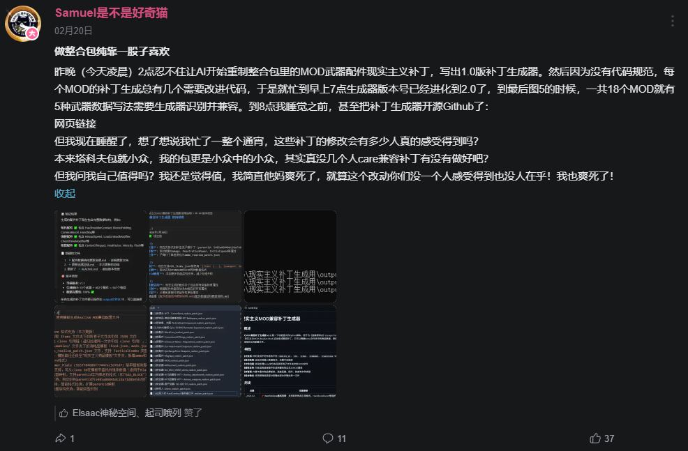 上一期武器数值重做视频截图